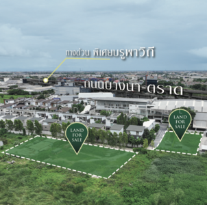 ขาย - ที่ดิน บางนา-ตราด กม.12 ขนาด 3 ไร่ 93.6 ตารางวา, สมุทรปราการ