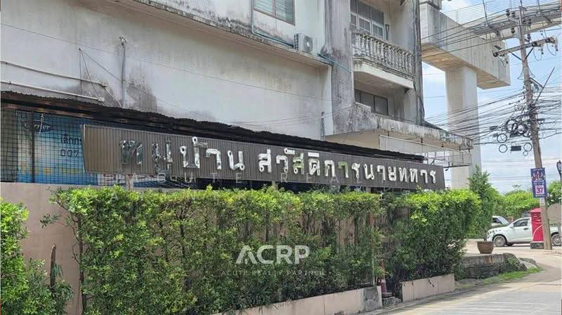 ขายที่ดินเปล่า ในหมู่บ้านสวัสดิการทหาร รามอินทรา 61, กรุงเทพ, รามอินทรา, ท่าแร้ง, บางเขน, กรุงเทพ, 836 ตร.ม., ที่ดิน ขาย, โดย Acute Realty Partner Co.,Ltd., 500115689 - DDproperty.com