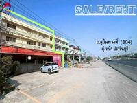 ขาย - ขาย / ให้เช่า อาคารพาณิชย์ 4 คูหา ติดถนนสุวินทวงศ์ (304) ฉะเชิงเทรา, ฉะเชิงเทรา