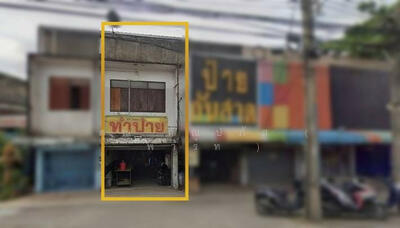 ขาย - อาคารพาณิชย์ ติดถนน กรุงเทพ - นนทบุรี ทำเลดี ใกล้ MRT วงศ์สว่าง ราคาถูกมาก, นนทบุรี