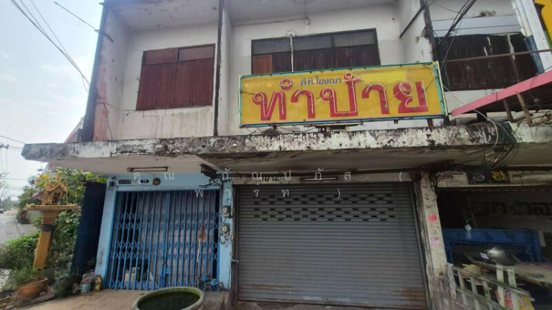 For Sale - อาคารพาณิชย์ ติดถนน กรุงเทพ - นนทบุรี ทำเลดี ใกล้ MRT วงศ์สว่าง ราคาถูกมาก, Nonthaburi