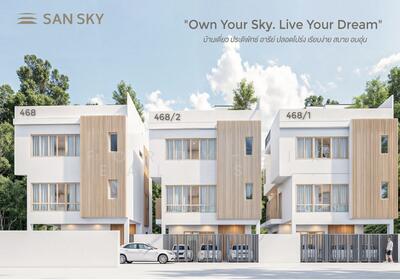 ขาย - SAN SKY บ้านเดี่ยวใจกลางเมือง ประดิพัทธ์ อารีย์ สร้างเสร็จพร้อมอยู่, กรุงเทพ