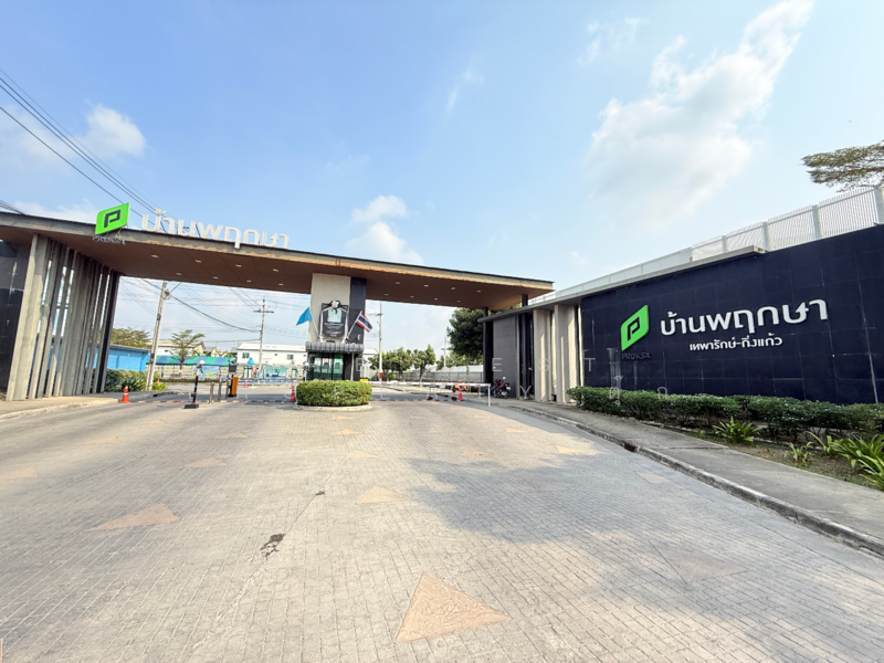 For Sale - Pruksa126 Thepharak-kingkaew, Samut Prakan