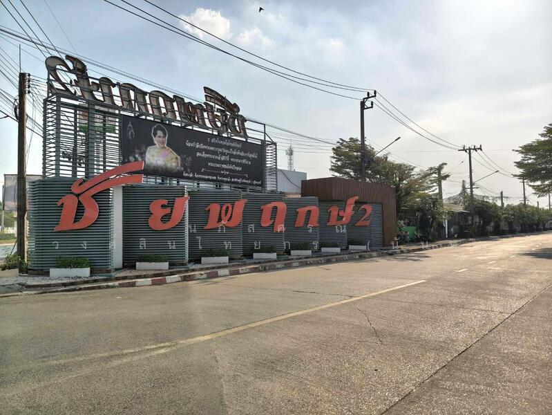 Chaiyapruek 2 Suwinthawong Khumklao, Bangkok, Khumklao Road, Saen Sab, Min Buri, Bangkok, 3 Bedrooms, 200 sqm, Single Detached House For Sale, by นภัสศรณ์ วงศ์สินไทยกร (นันท์), 500119054 - DDproperty.com