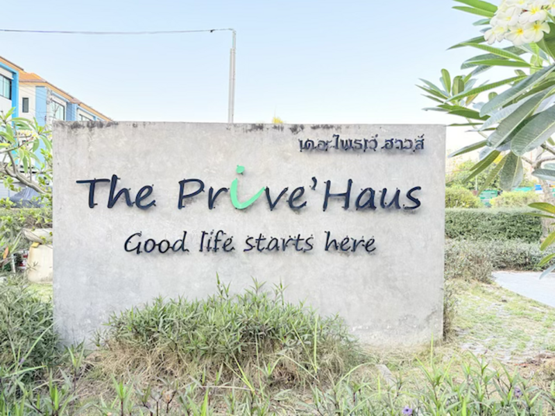 ขาย - ทาวน์โฮม เดอะ ไพรเว่ ฮาวส์ กระทุ่มแบน, สมุทรสาคร