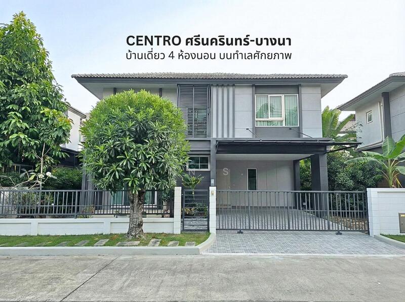 ขาย - Centro Srinakarin-Bangna : บ้านเดี่ยว เซนโทร ศรีนครินทร์-บางนา, กรุงเทพ