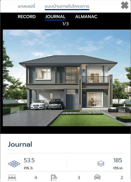 For Sale - Centro Srinakarin-Bangna, Bangkok