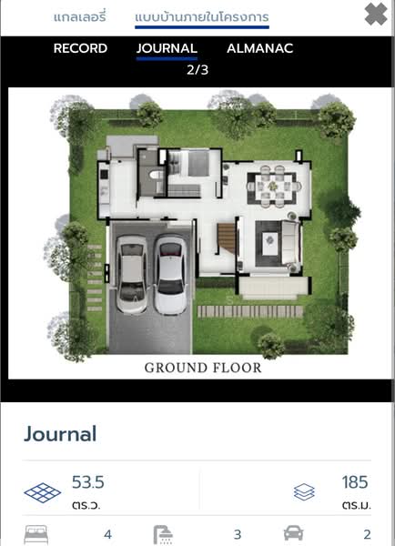 Centro Srinakarin-Bangna : บ้านเดี่ยว เซนโทร ศรีนครินทร์-บางนา, กรุงเทพ, ถนนเฉลิมพระเกียรติ ร.9, หนองบอน, ประเวศ, กรุงเทพ, 200 ตร.ม., บ้านเดี่ยว ขาย, โดย Ann S., 500119159 - DDproperty.com