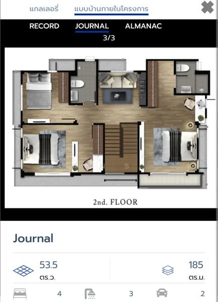For Sale - Centro Srinakarin-Bangna, Bangkok