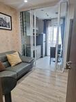 The Base Height Mittraphap-Khon Kaen : เดอะ เบส ไฮท์ มิตรภาพ - ขอนแก่น, ขอนแก่น