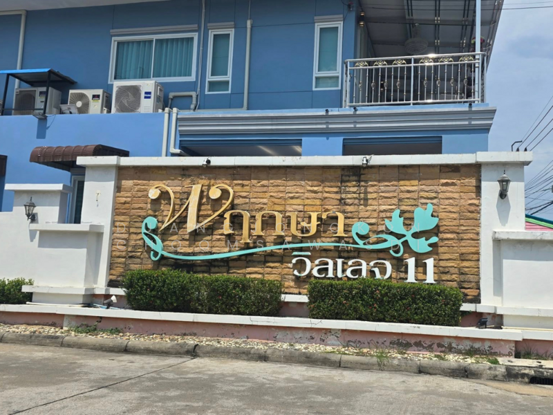 For Sale - Pruksa Village 11 Rattanathibet-Ratchaphruek, Nonthaburi