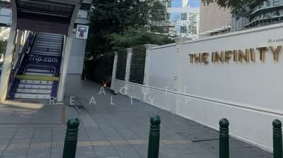 ขาย - The Infinity : ดิ อินฟินิตี้, กรุงเทพ