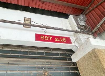 ขาย - นอกโครงการขอนแก่น, ขอนแก่น