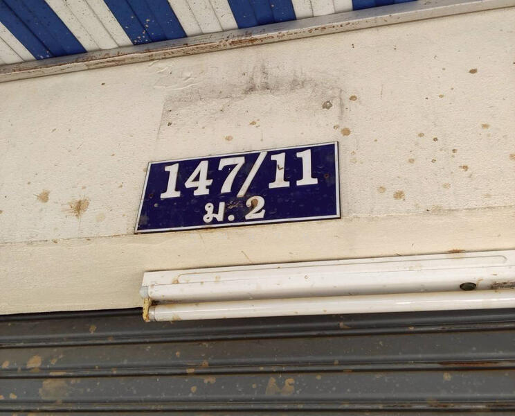 ขาย - นอกโครงการเชียงราย, เชียงราย