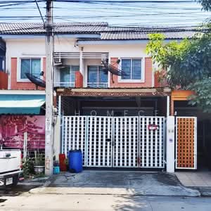 ขาย - กิตตินคร วิลเลจ, สมุทรปราการ