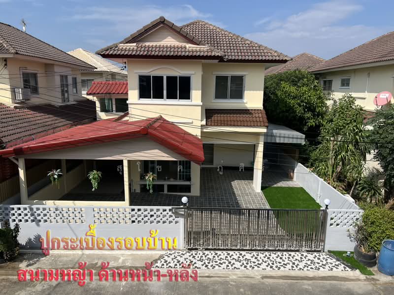 ขาย - หมู่บ้านฟ้าใหม่, นนทบุรี