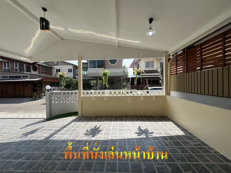 ขาย - หมู่บ้านฟ้าใหม่, นนทบุรี
