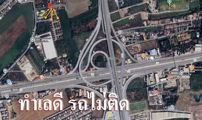 ขาย - หมู่บ้านฟ้าใหม่, นนทบุรี