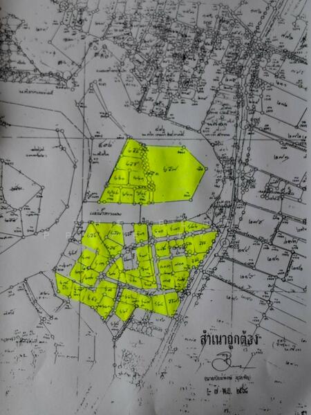 For Sale - ที่ดินพร้อมสิ่งปลูกสร้างป่าอ้อดอนชัย เชียงราย, Chiang Rai