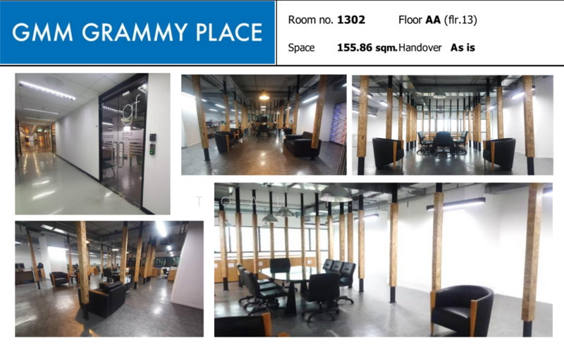 ให้เช่า - อาคาร จีเอ็มเอ็ม แกรมมี่ (GMM GRAMMY), กรุงเทพ