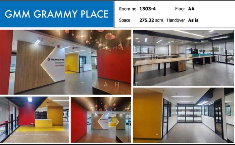 ให้เช่า - อาคาร จีเอ็มเอ็ม แกรมมี่ (GMM GRAMMY), กรุงเทพ