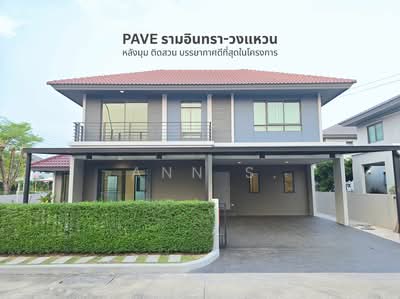 ขาย - Pave Ramintra-Wongwaen : เพฟ รามอินทรา-วงแหวน, กรุงเทพ