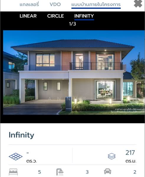 Pave Ramintra-Wongwaen, Bangkok, Soi Karnchanapisek Expressway, O-Ngoen, Sai Mai, Bangkok, 4 Bedrooms, 237 sqm, Single Detached House For Sale, by Ann S, 500123949 - DDproperty.com