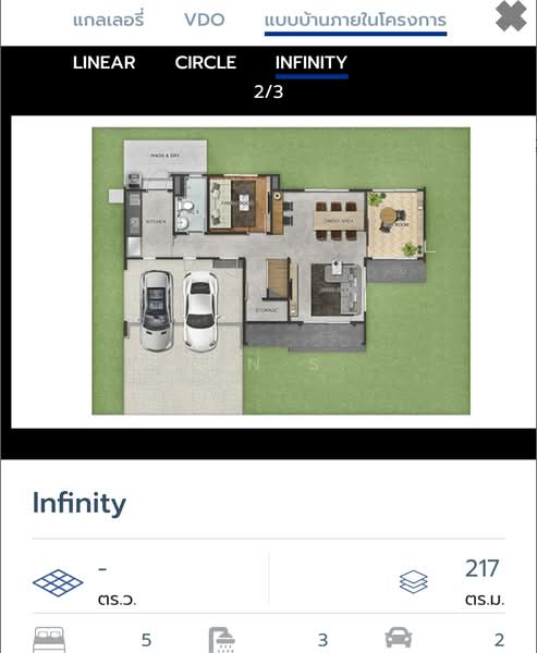 Pave Ramintra-Wongwaen, Bangkok, Soi Karnchanapisek Expressway, O-Ngoen, Sai Mai, Bangkok, 4 Bedrooms, 237 sqm, Single Detached House For Sale, by Ann S, 500123949 - DDproperty.com