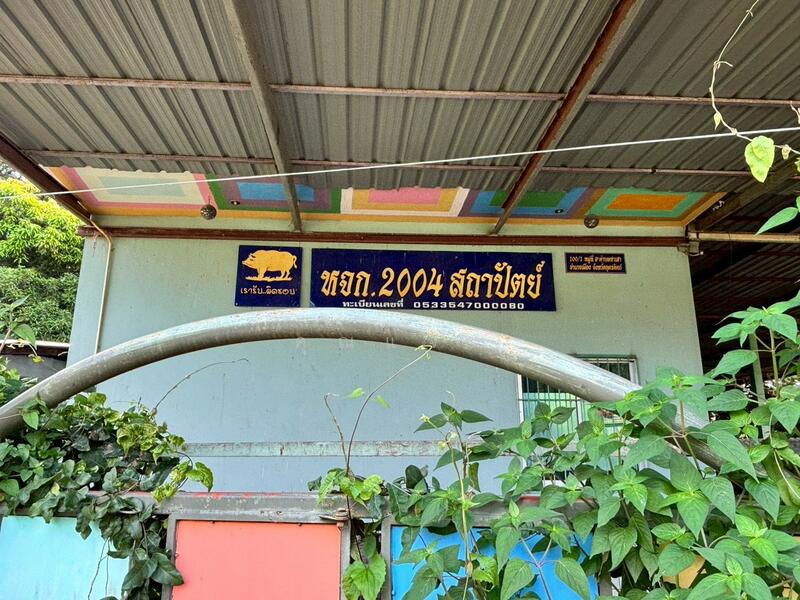 นอกโครงการอุตรดิตถ์, Uttaradit, Tha Sao, Muang Uttaradit, Uttaradit, 1 Bedroom, 425 sqm, Single Detached House For Sale, by คุณแจม, 500125246 - DDproperty.com