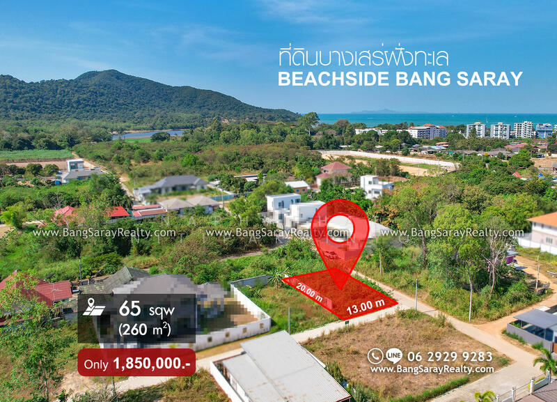 ที่ดินบางเสร่ ฝั่งทะเล 65 ตรว. แปลงหัวมุม ติดถนน 2 ด้าน ใกล้ทะเลเพียง 1 กม., ชลบุรี, บางเสร่, สัตหีบ, ชลบุรี, 260 ตร.ม., ที่ดิน ขาย, โดย Naphaphat Nitipakpinyo, 500125400 - DDproperty.com