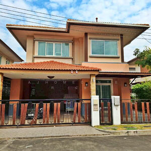 ขาย - Burasiri Ngamwongwan - Prachachuen : บุราสิริ งามวงศ์วาน - ประชาชื่น, นนทบุรี