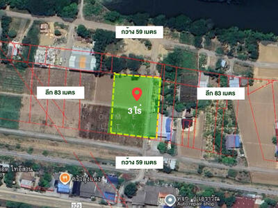 ขาย - ท่าม่วง, กาญจนบุรี