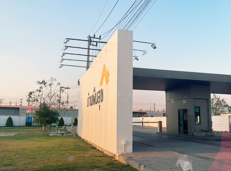 For Sale - หมู่บ้านเพิ่มสุข ขอนแก่น, Khon Kaen