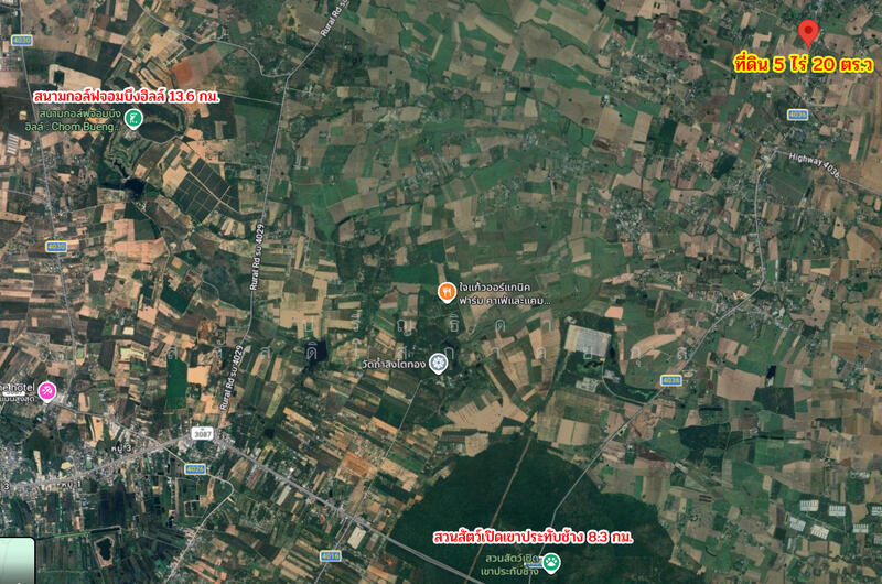 ขาย - ตำบลปากช่อง อำเภอจอมบึง จังหวัดราชบุรี, ราชบุรี