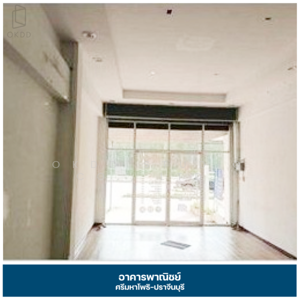 อาคารพาณิชย์ ศรีมหาโพธิ-ปราจีนบุรี, Prachin Buri, Tha Tum, Sri Maha Pho, Prachin Buri, , 200 sqm, Shophouse For Sale, by OKDD STUDIO Co., Ltd., 500129708 - DDproperty.com