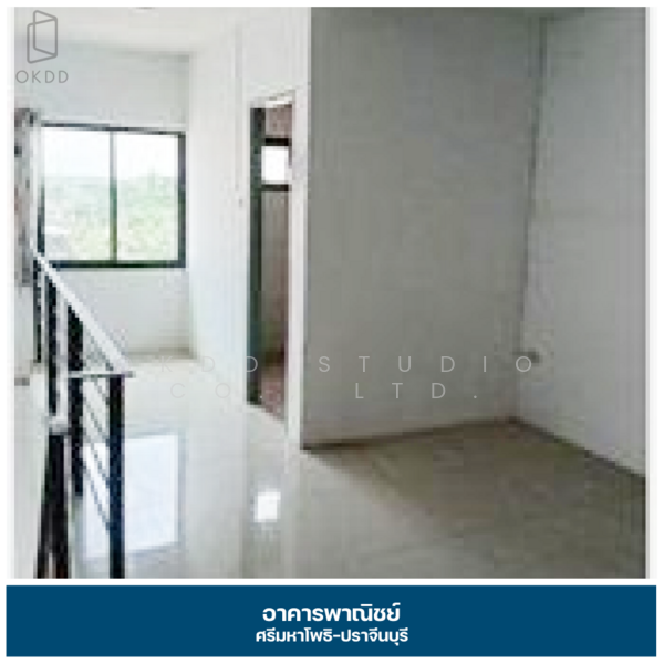 อาคารพาณิชย์ ศรีมหาโพธิ-ปราจีนบุรี, ปราจีนบุรี, ท่าตูม, ศรีมหาโพธิ, ปราจีนบุรี, 200 ตร.ม., ตึกแถว-อาคารพาณิชย์ ขาย, โดย OKDD STUDIO Co., Ltd., 500129708 - DDproperty.com