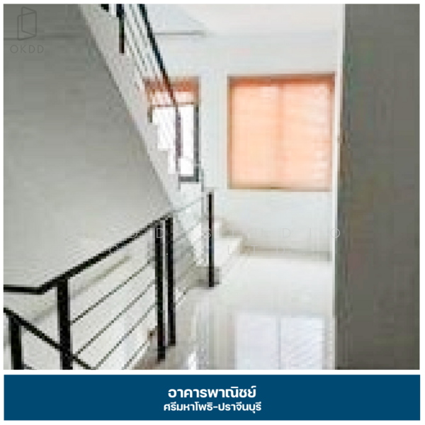 อาคารพาณิชย์ ศรีมหาโพธิ-ปราจีนบุรี, ปราจีนบุรี, ท่าตูม, ศรีมหาโพธิ, ปราจีนบุรี, 200 ตร.ม., ตึกแถว-อาคารพาณิชย์ ขาย, โดย OKDD STUDIO Co., Ltd., 500129708 - DDproperty.com