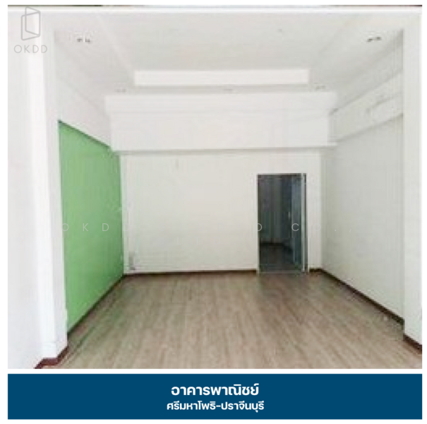 อาคารพาณิชย์ ศรีมหาโพธิ-ปราจีนบุรี, Prachin Buri, Tha Tum, Sri Maha Pho, Prachin Buri, , 200 sqm, Shophouse For Sale, by OKDD STUDIO Co., Ltd., 500129708 - DDproperty.com