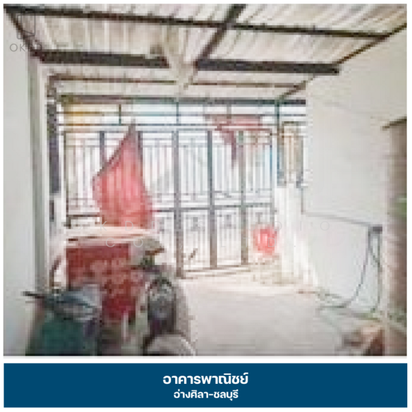 For Sale - อาคารพาณิชย์ ถนนมิตรสัมพันธ์ อ่างศิลา, Chon Buri (Pattaya)