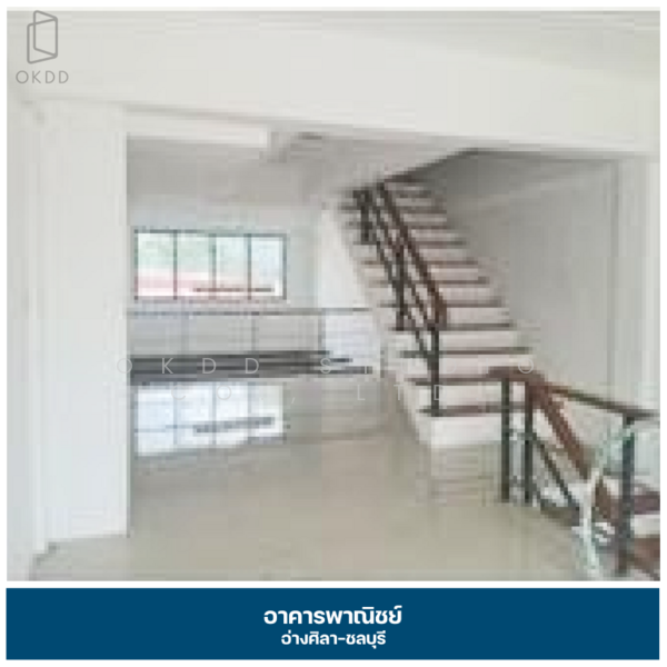 For Sale - อาคารพาณิชย์ ถนนมิตรสัมพันธ์ อ่างศิลา, Chon Buri (Pattaya)