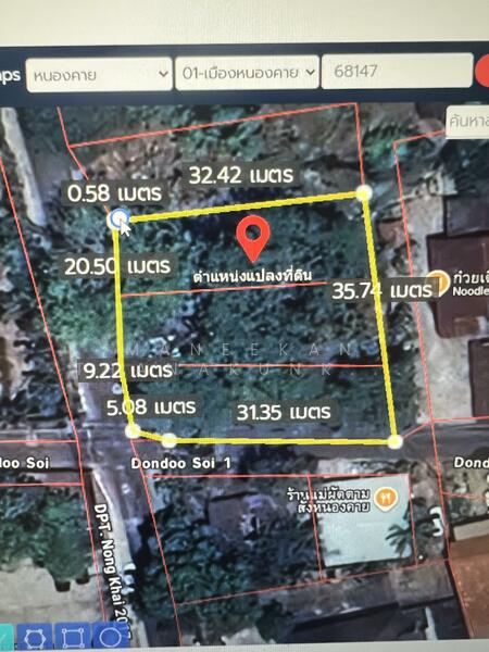 ขาย - ขายที่ดินใกล้ศูนย์ราชการหนองคาย, หนองคาย