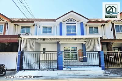 ขาย - พฤกษาวิลล์ 24 Pruksa Ville 24, สมุทรปราการ