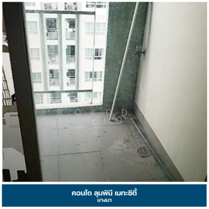 ขาย - Lumpini Mega City Bangna : ลุมพินี เมกะ ซิตี้ บางนา, สมุทรปราการ