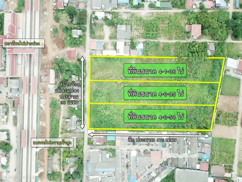 ขายที่ดินแปลงสวย ปากช่อง ใกล้สถานีรถไฟความเร็วสูง, นครราชสีมา, ปากช่อง, ปากช่อง, นครราชสีมา, 6,600 ตร.ม., ที่ดิน ขาย, โดย K.เชอร์รี่, 500131212 - DDproperty.com