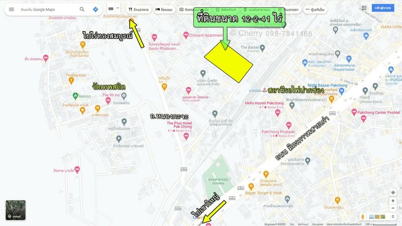 land for sell, Nakhon Ratchasima, Pak Chong, Pak Chong, Nakhon Ratchasima, , 6,600 sqm, Land For Sale, by K.เชอร์รี่, 500131212 - DDproperty.com