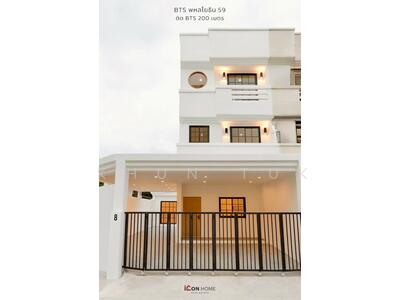 ขาย - BTS พหลโยธิน 59, กรุงเทพ