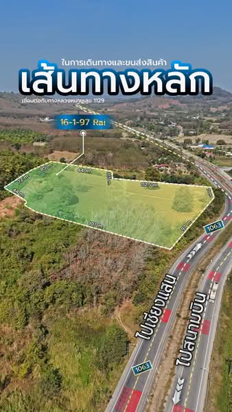 แม่จัน, Chiang Rai, แม่จัน - เชียงแสน, Tha Kao Pluak, Mae Chan, Chiang Rai, , 26,388 sqm, Land For Sale, by Tanapat Yamsai, 500132314 - DDproperty.com