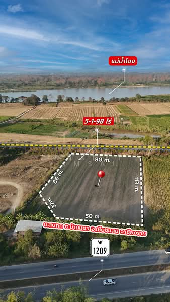 เชียงแสน, Chiang Rai, Ban Saeo, Chiang Saen, Chiang Rai, , 8,792 sqm, Land For Sale, by Tanapat Yamsai, 500132344 - DDproperty.com