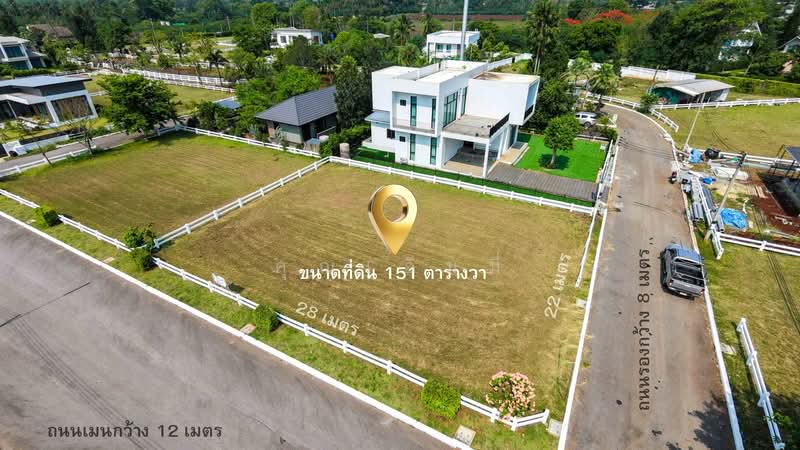 For Sale - ขายที่ดินเปล่าในโครงการ Green Montana ปากช่อง–เขาใหญ่ แปลงมุม 151 ตร.วา ใกล้เมืองปากช่อง, Nakhon Ratchasima