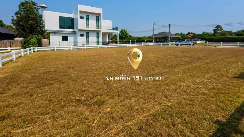 For Sale - ขายที่ดินเปล่าในโครงการ Green Montana ปากช่อง–เขาใหญ่ แปลงมุม 151 ตร.วา ใกล้เมืองปากช่อง, Nakhon Ratchasima